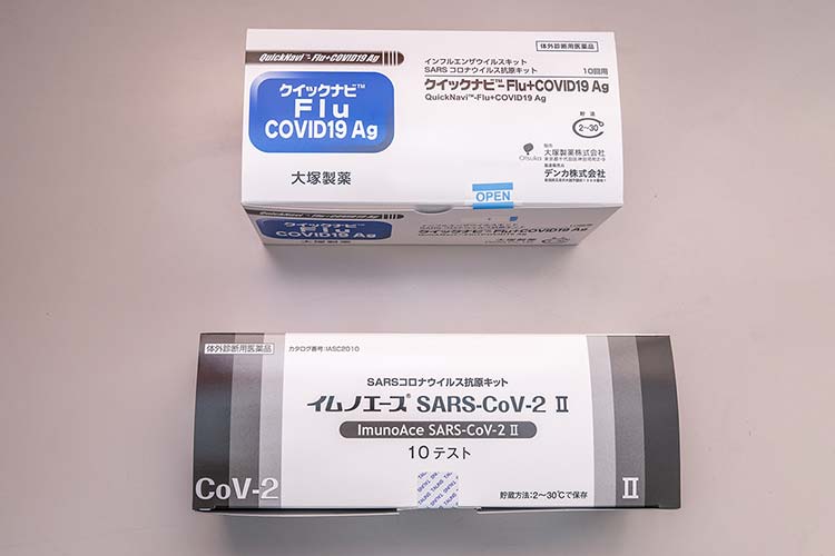 新型コロナ・インフルエンザ検査キット
