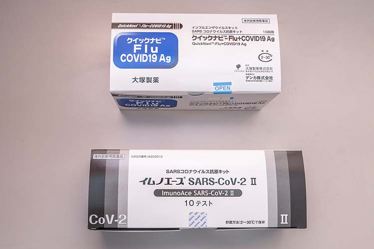 新型コロナ、インフルエンザ検査キット