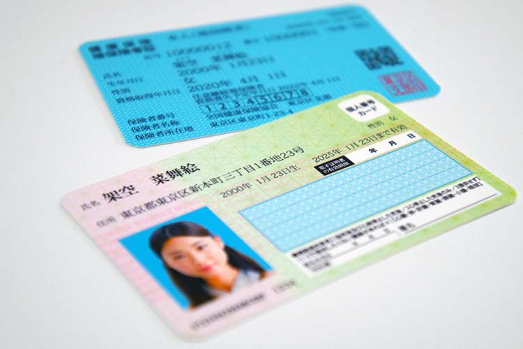 お持ちいただくものイメージ画像